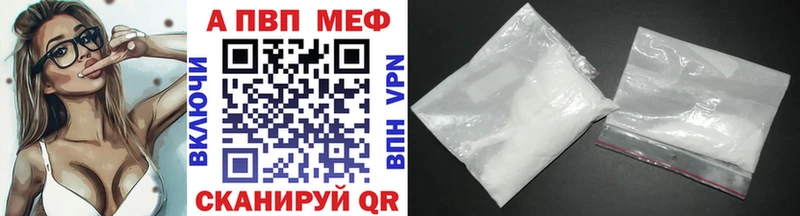 Купить закладку Омск Марихуана  АМФ  ГАШИШ  Меф  Кокаин  Alpha PVP 