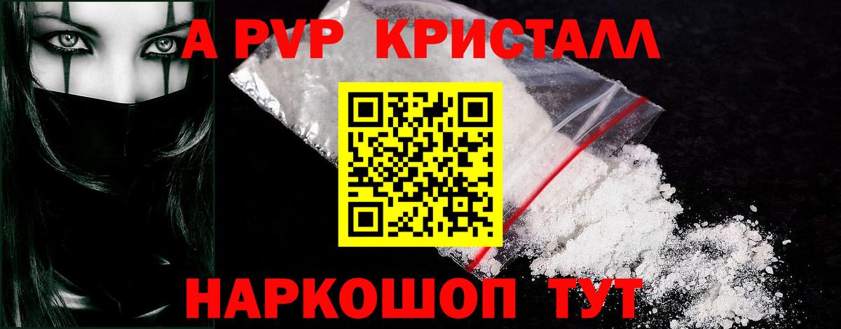 А ПВП СК КРИС Омск