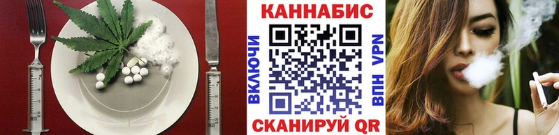 нарко площадка Telegram  Омск  Печенье с ТГК конопля 