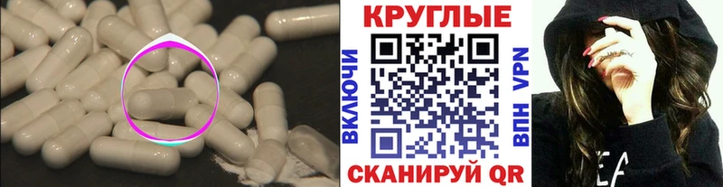 ЭКСТАЗИ диски  hydra ссылка  Омск 