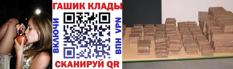 ГАШИШ Premium  Омск 