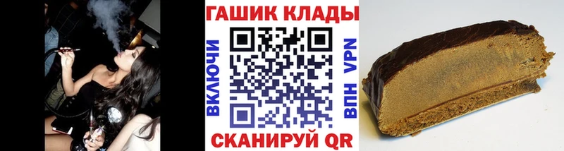 Гашиш Ice-O-Lator Омск