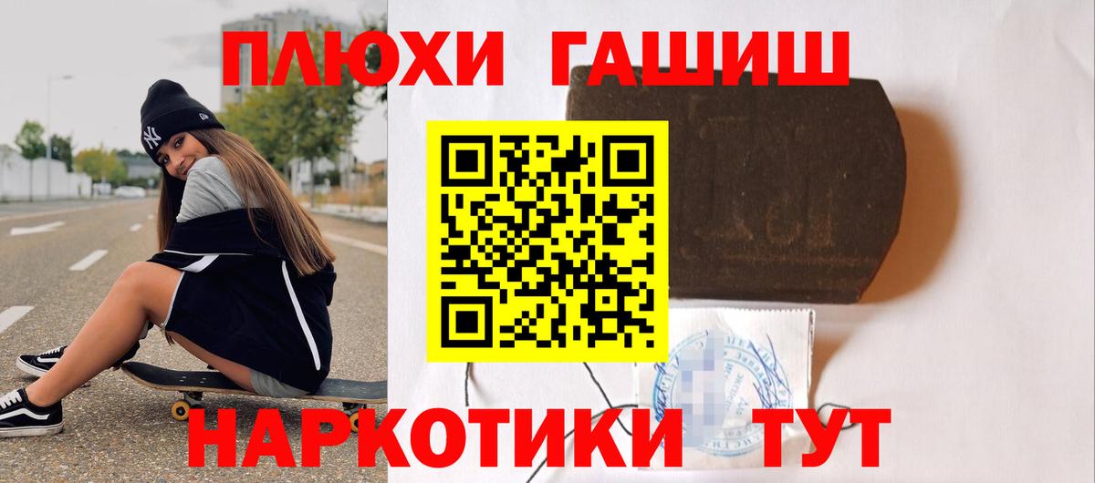 ГАШ Premium Омск