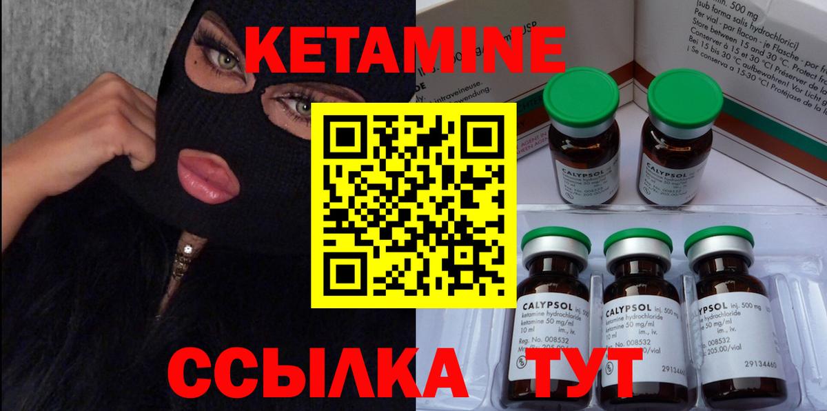 Омск  КЕТАМИН ketamine  КЕТАМИН VHQ  сайты даркнета официальный сайт  Вход с VPN 