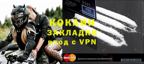 бошки Абинск