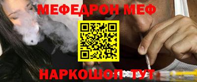 скорость mdpv Пугачёв