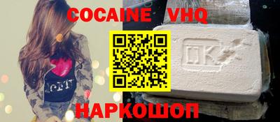 скорость mdpv Пугачёв
