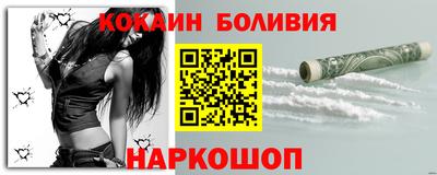 стафф Пыть-Ях