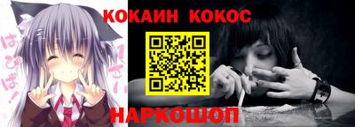 синтетический гашиш Пушкино