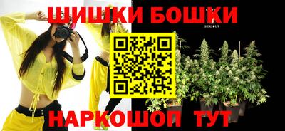 синтетический гашиш Пушкино