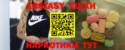 синтетический гашиш Пушкино