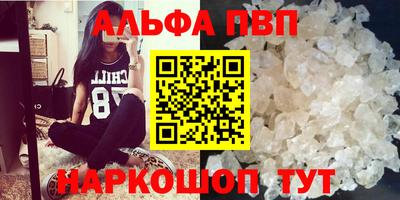 скорость mdpv Пугачёв