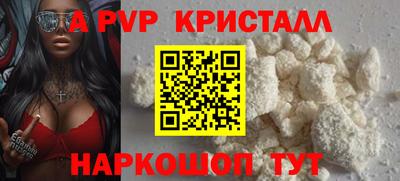 синтетический гашиш Пушкино