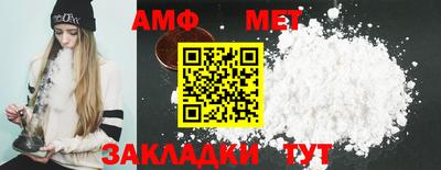 стафф Пыть-Ях