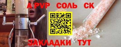 скорость mdpv Пугачёв