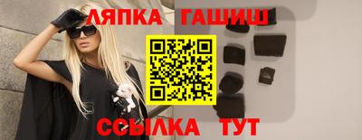 синтетический гашиш Пушкино