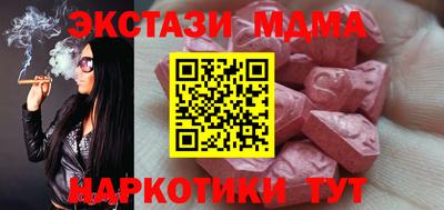 синтетический гашиш Пушкино
