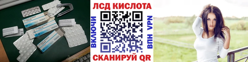 Лсд 25 экстази кислота  Омск 