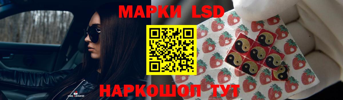 Омск  hydra зеркало  Вход с VPN  LSD-25 экстази кислота  ЛСД экстази кислота  ЛСД экстази 
