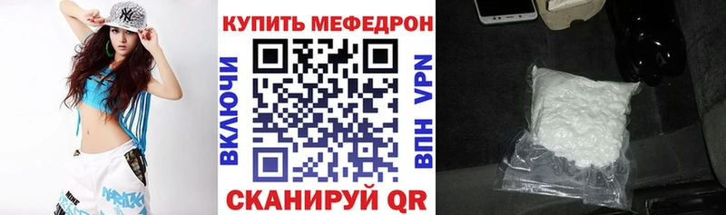 купить наркоту  гидра   МЕФ кристаллы  это состав  Омск 
