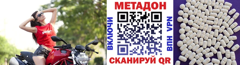 как найти   Омск  Метадон methadone 