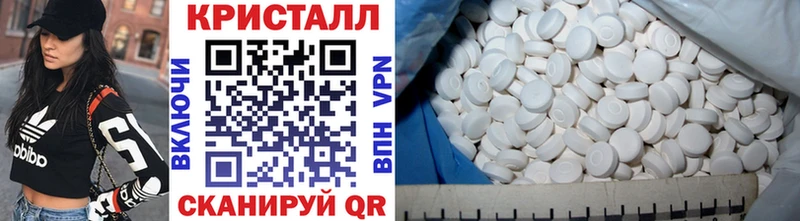 Метамфетамин Декстрометамфетамин 99.9%  кракен ССЫЛКА  Омск 