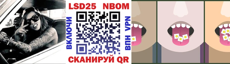 hydra tor  Омск  Марки 25I-NBOMe 1,8мг 