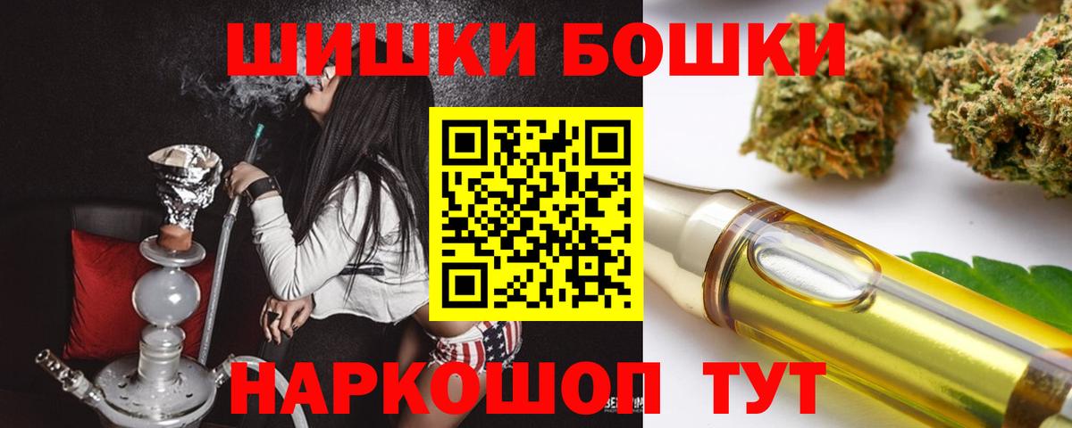 Канабис White Widow Омск